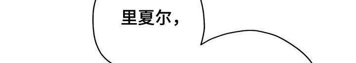 皇室权谋车漫画,第31章：意中人2图