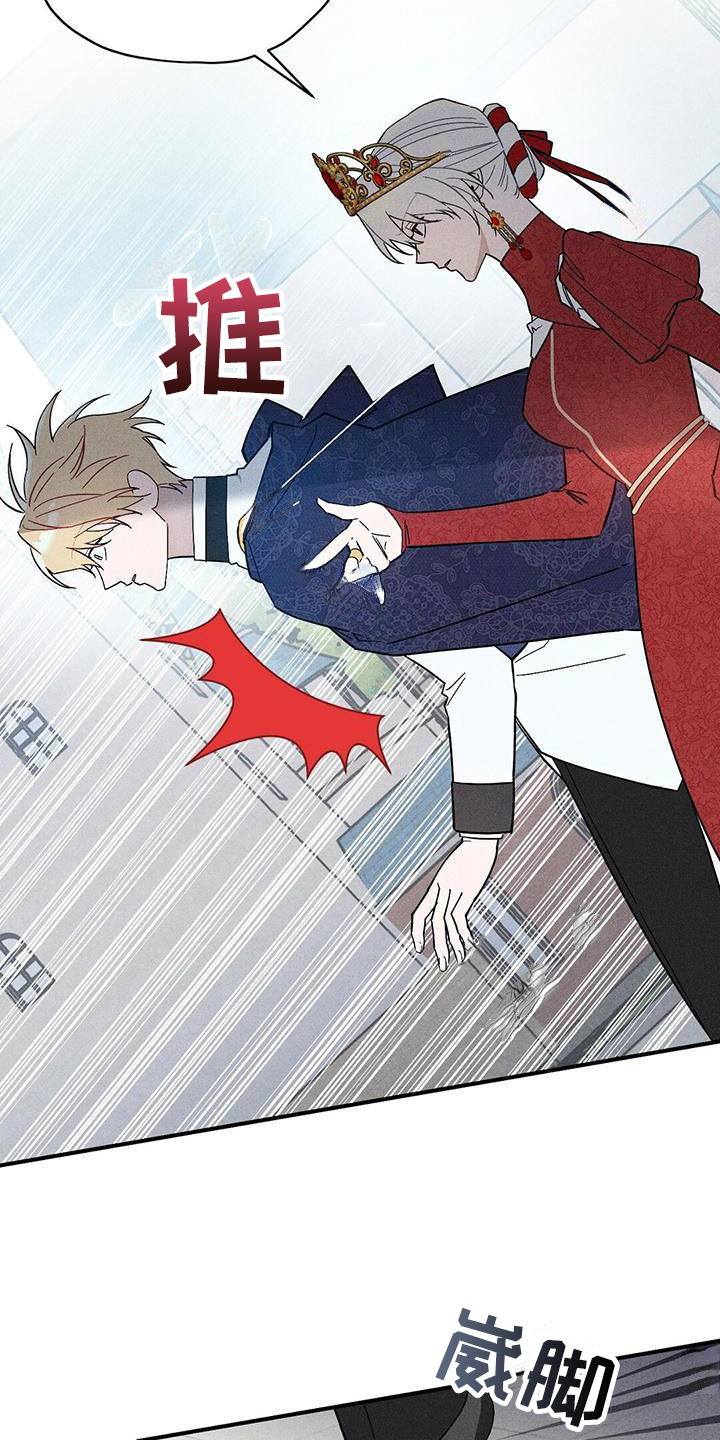 皇室权谋车漫画,第13章：不松手2图