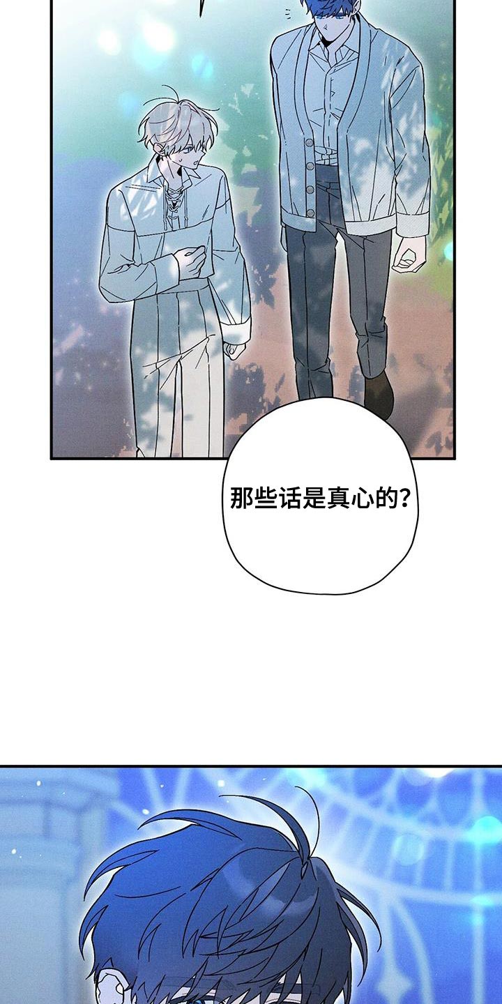 皇室战争老高漫画,第37章：不能坐视不管1图