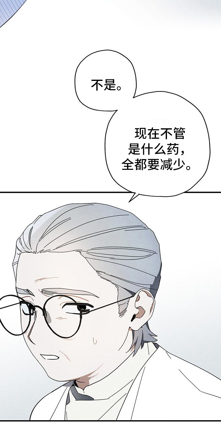 皇室战争游戏视频漫画,第23章：状况1图