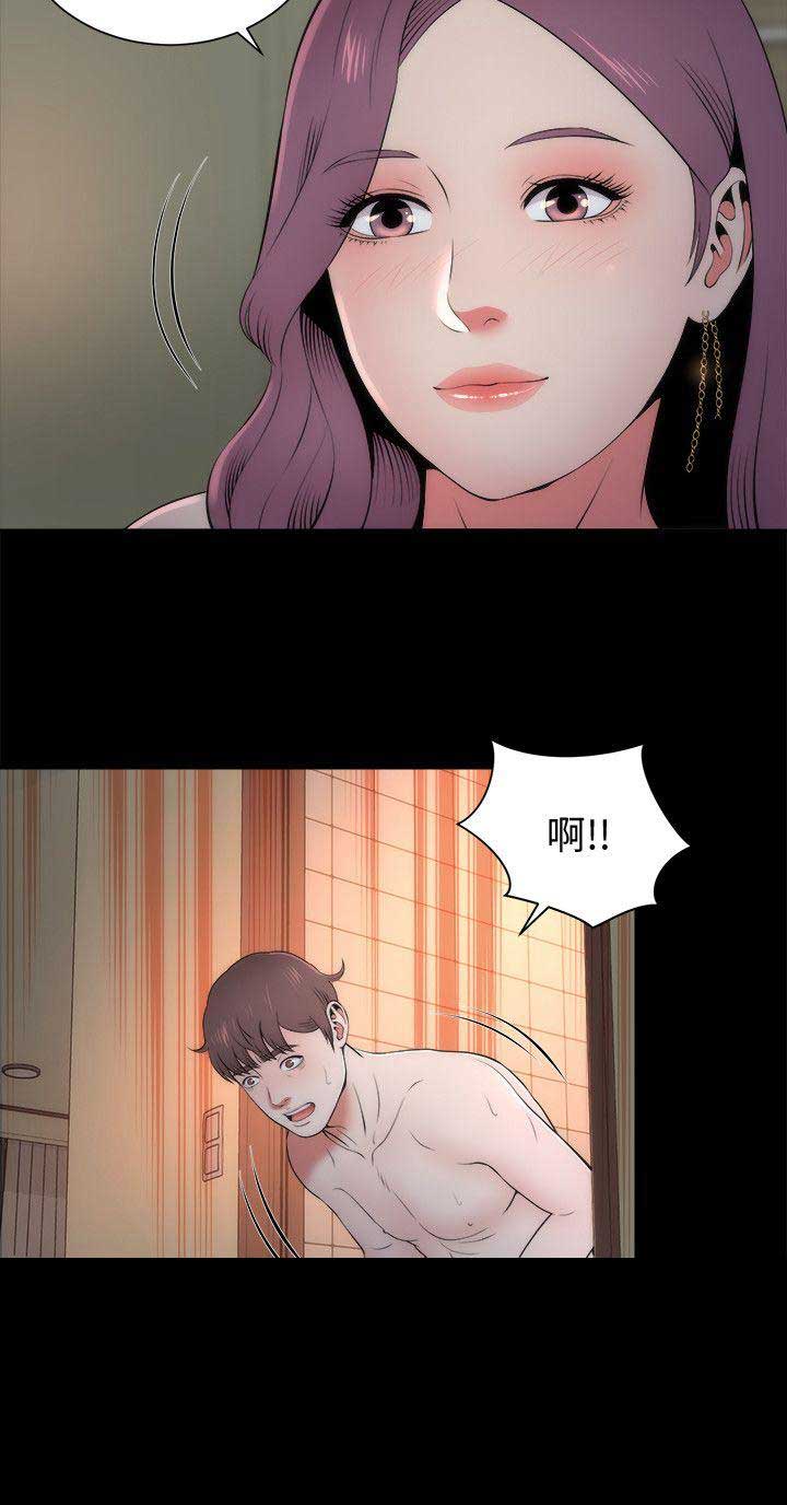 梦中人漫画,第29话2图