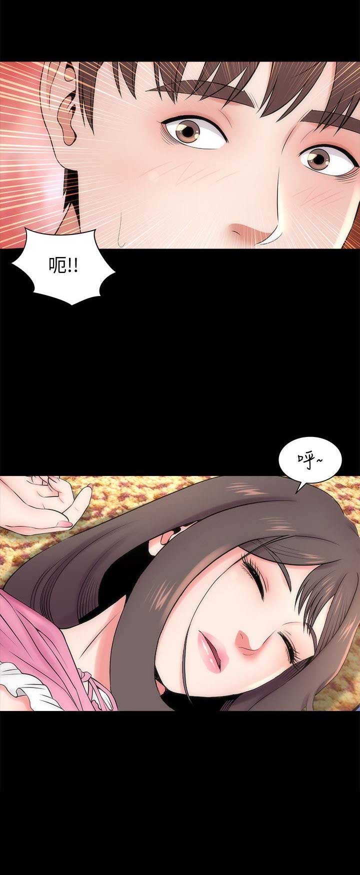 梦中人漫画,第17话1图