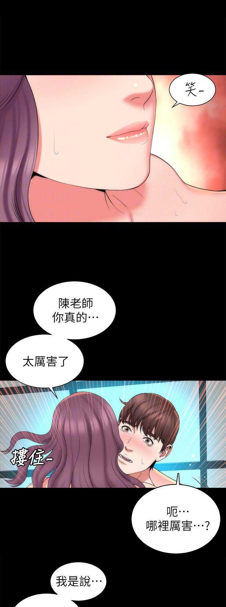 梦中人漫画,第78话1图