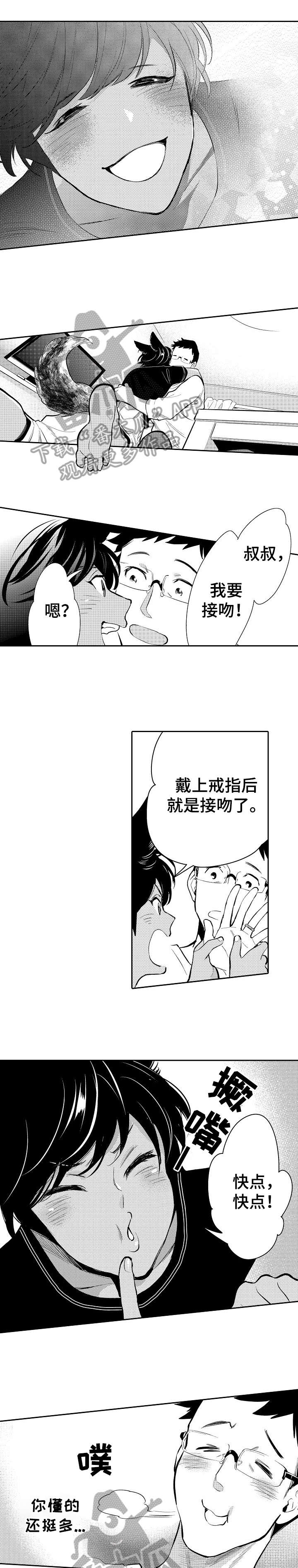 他带来了光漫画,第27章：搬家（完结）1图