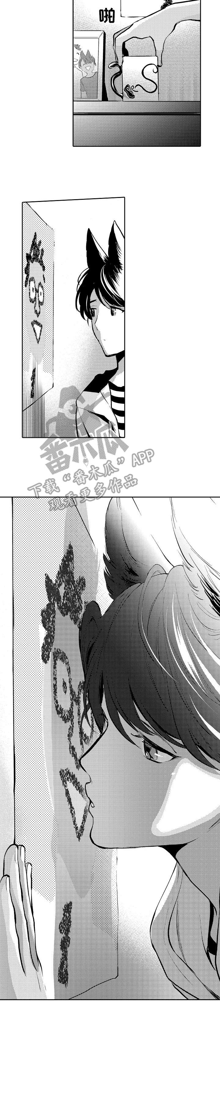 他带着面具英文漫画,第24章：冷清2图
