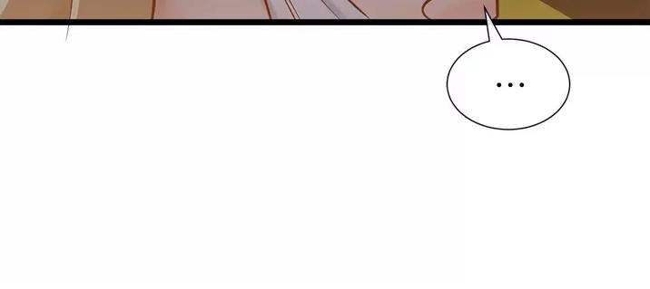 脱单神器小游戏漫画,第24话1图