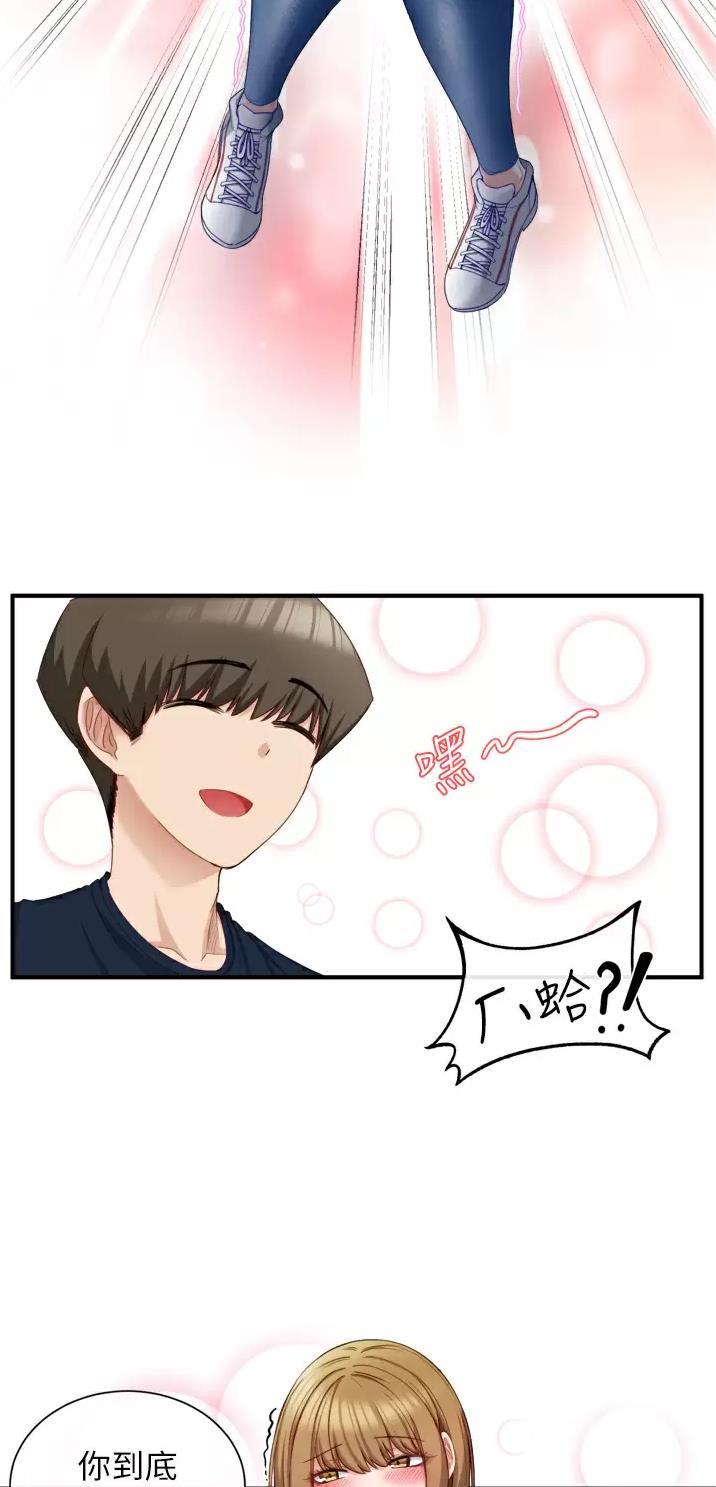 脱单软件app前十名漫画,第7话2图