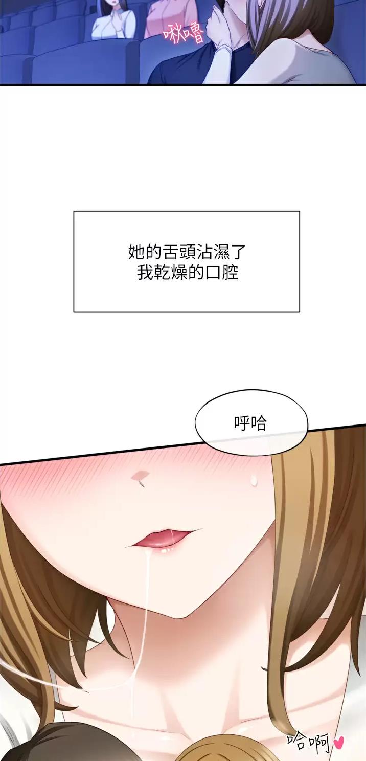 脱单神器聊天交友漫画,第1话1图