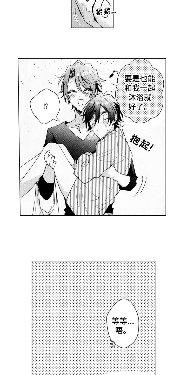 启动仪式演艺漫画,第24章：更有力量【完结】1图