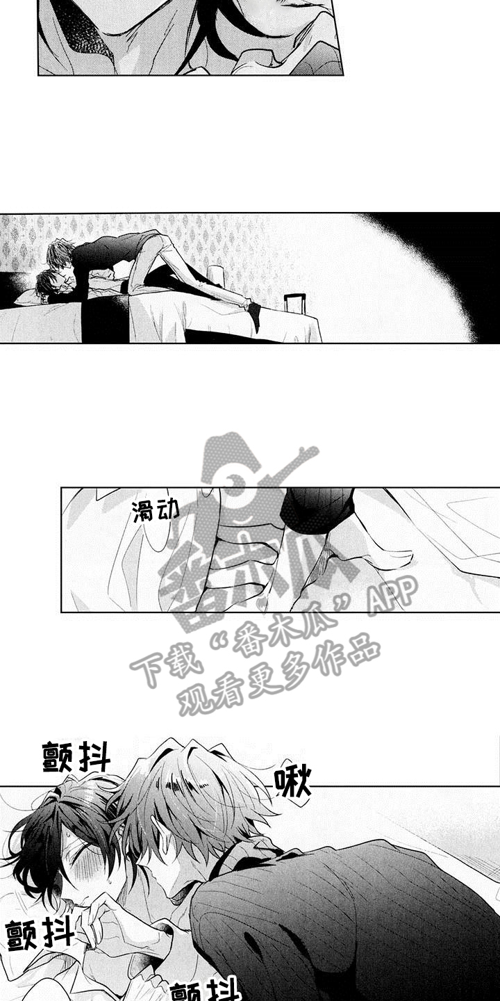 启动表情包高清漫画,第17章：试试2图