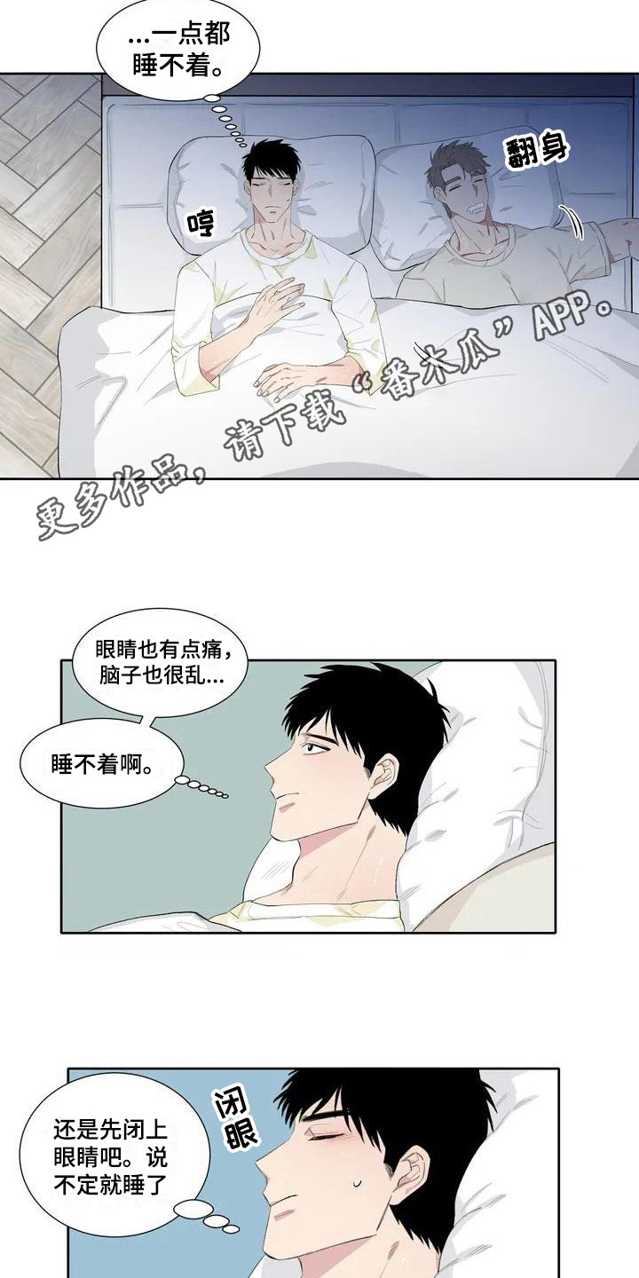 情感故事短篇漫画,第6章：相册2图