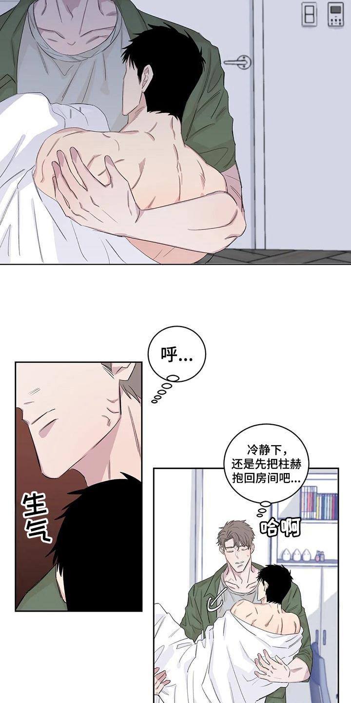 情人漫画,第19章：告诫2图