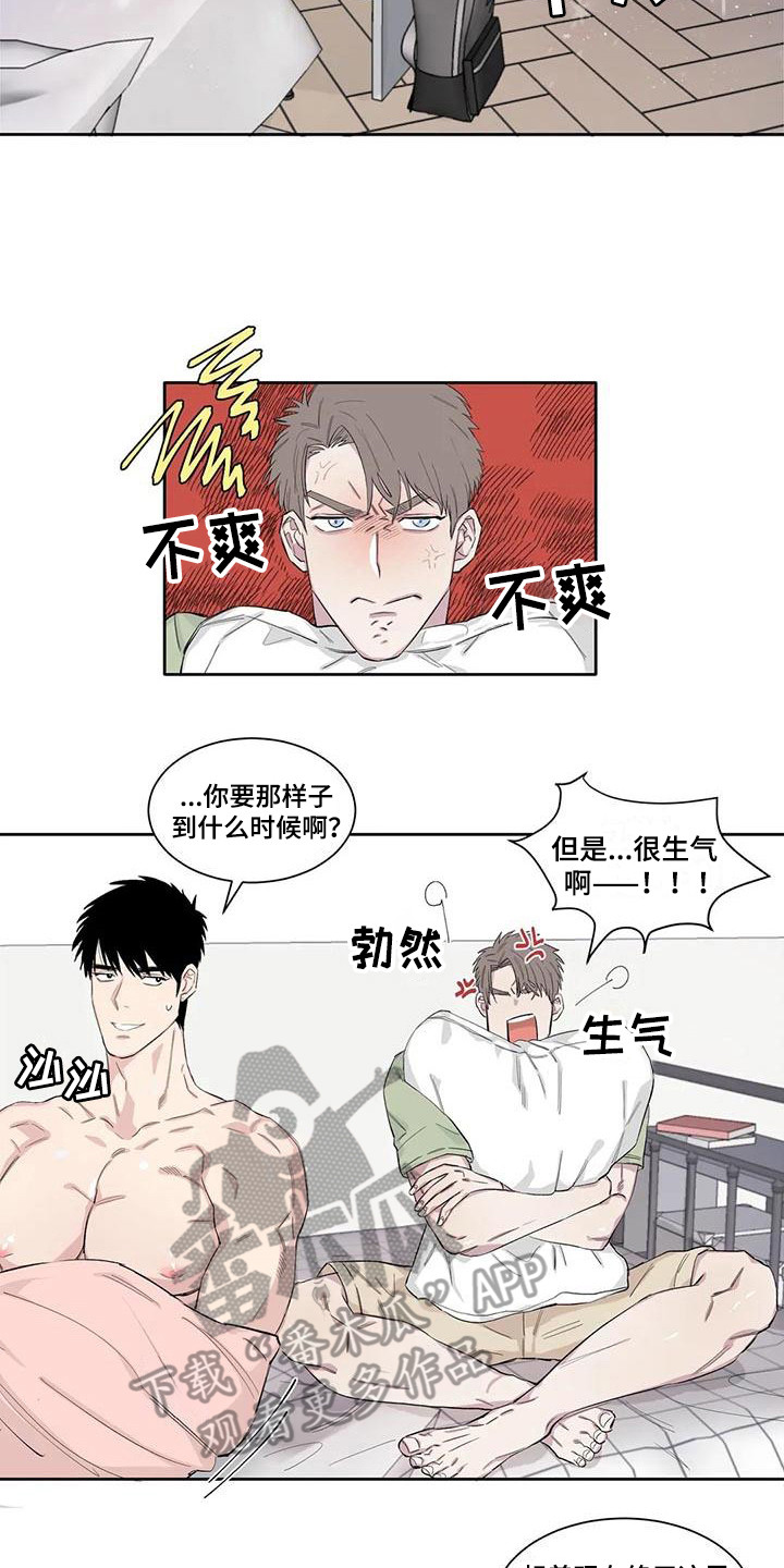 情感图片大全300张漫画,第10章：生气2图