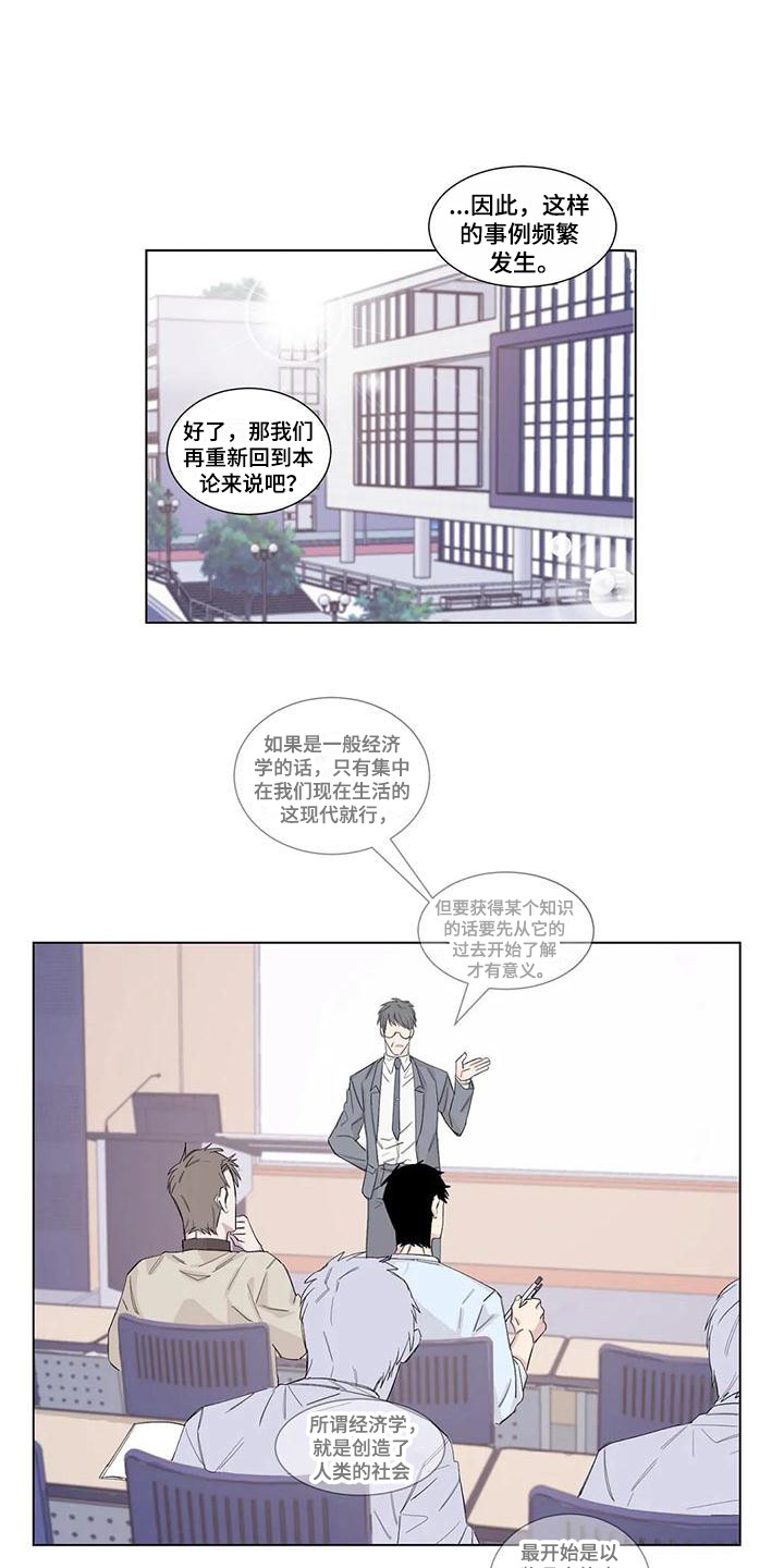 情感语录句句刺痛人心漫画,第14章：礼物2图