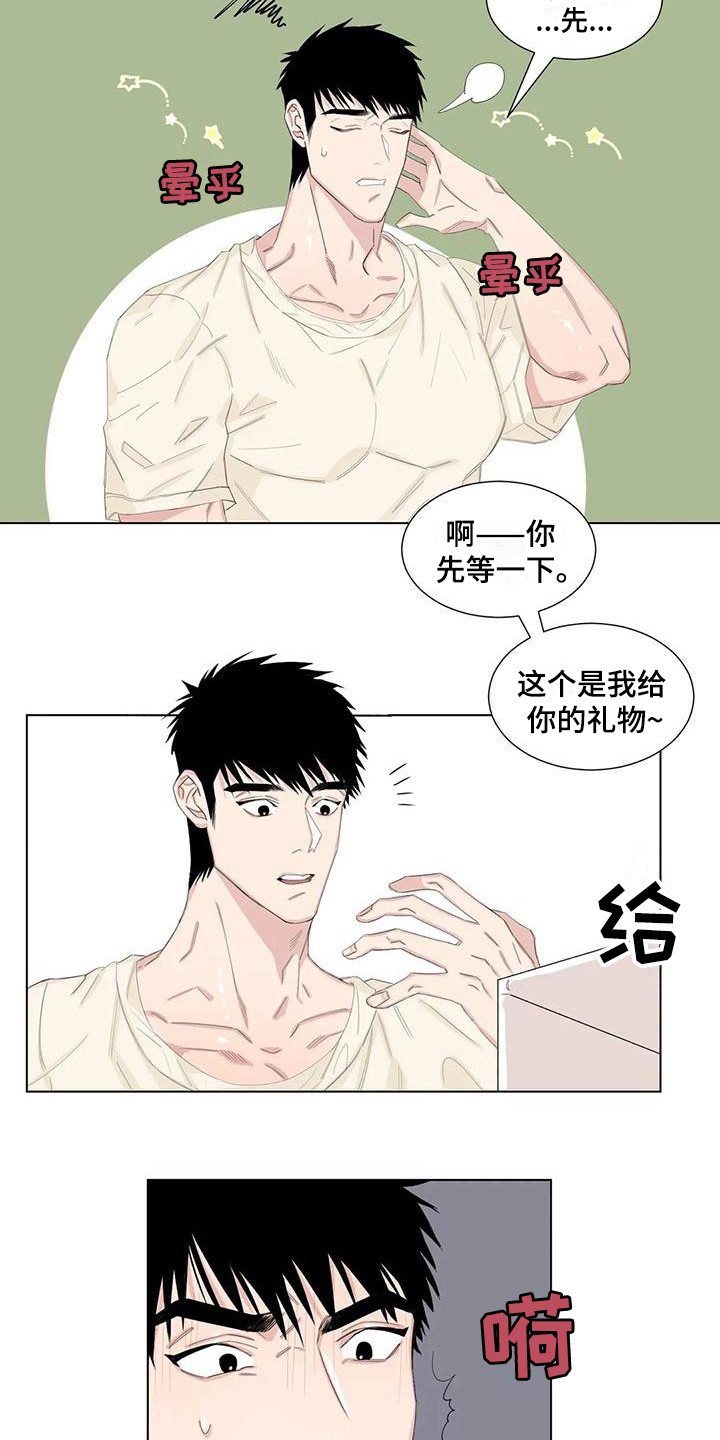 情感语录句句刺痛人心漫画,第14章：礼物2图