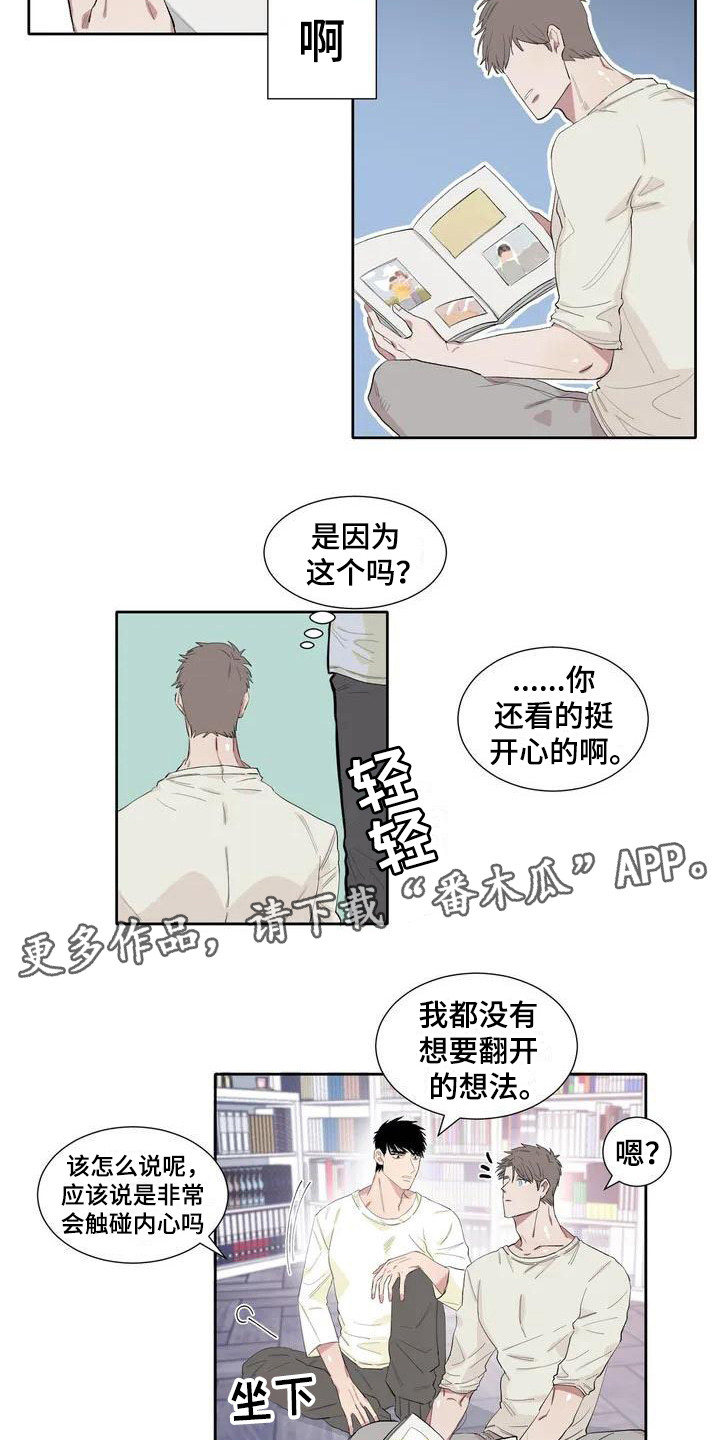 情感窥视漫画,第6章：相册2图