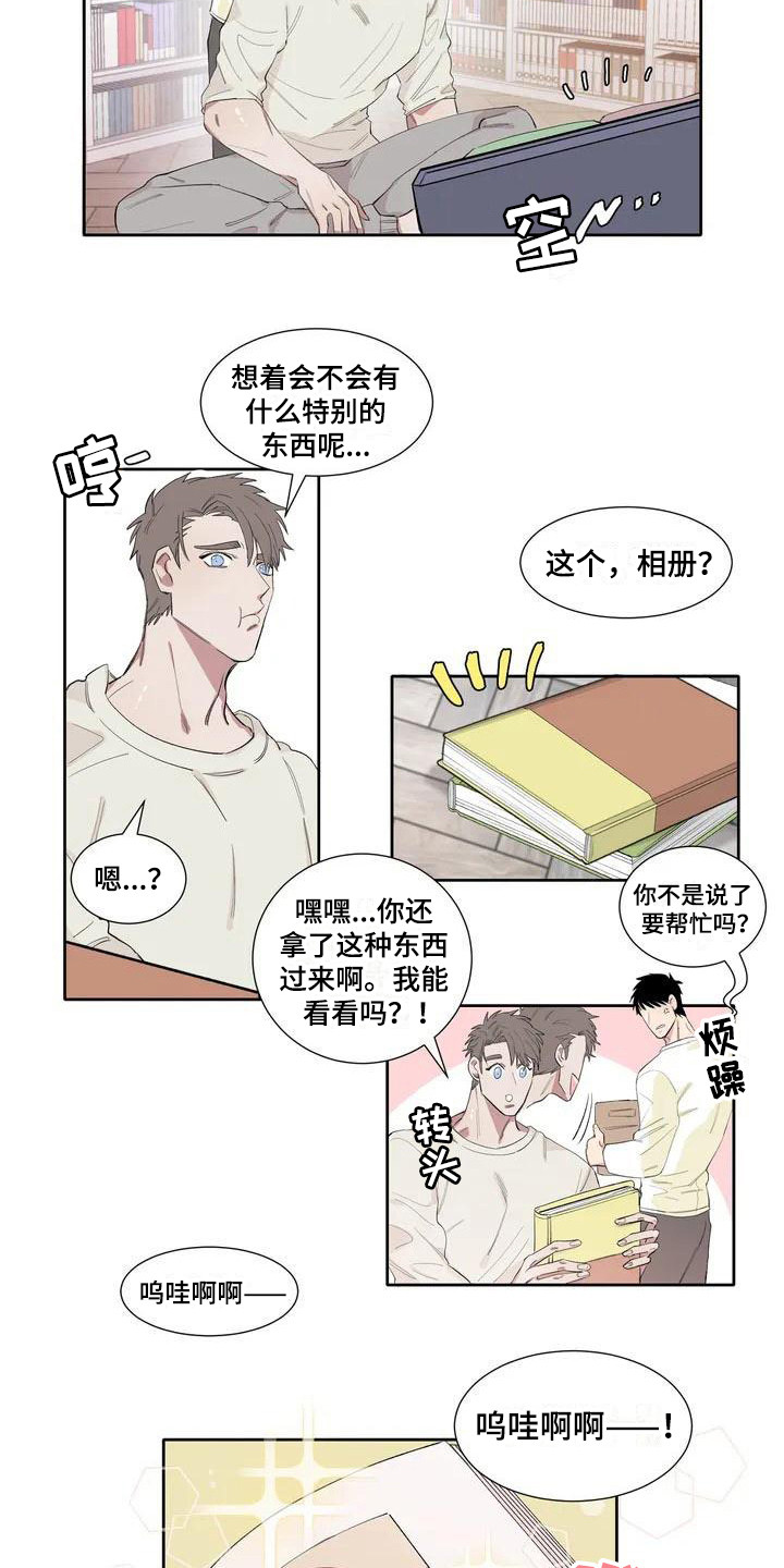 情感故事短篇漫画,第6章：相册2图