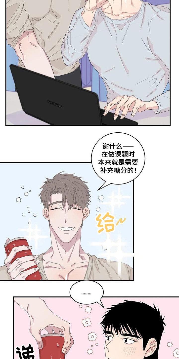 情感窥视漫画,第21章：胡思乱想1图