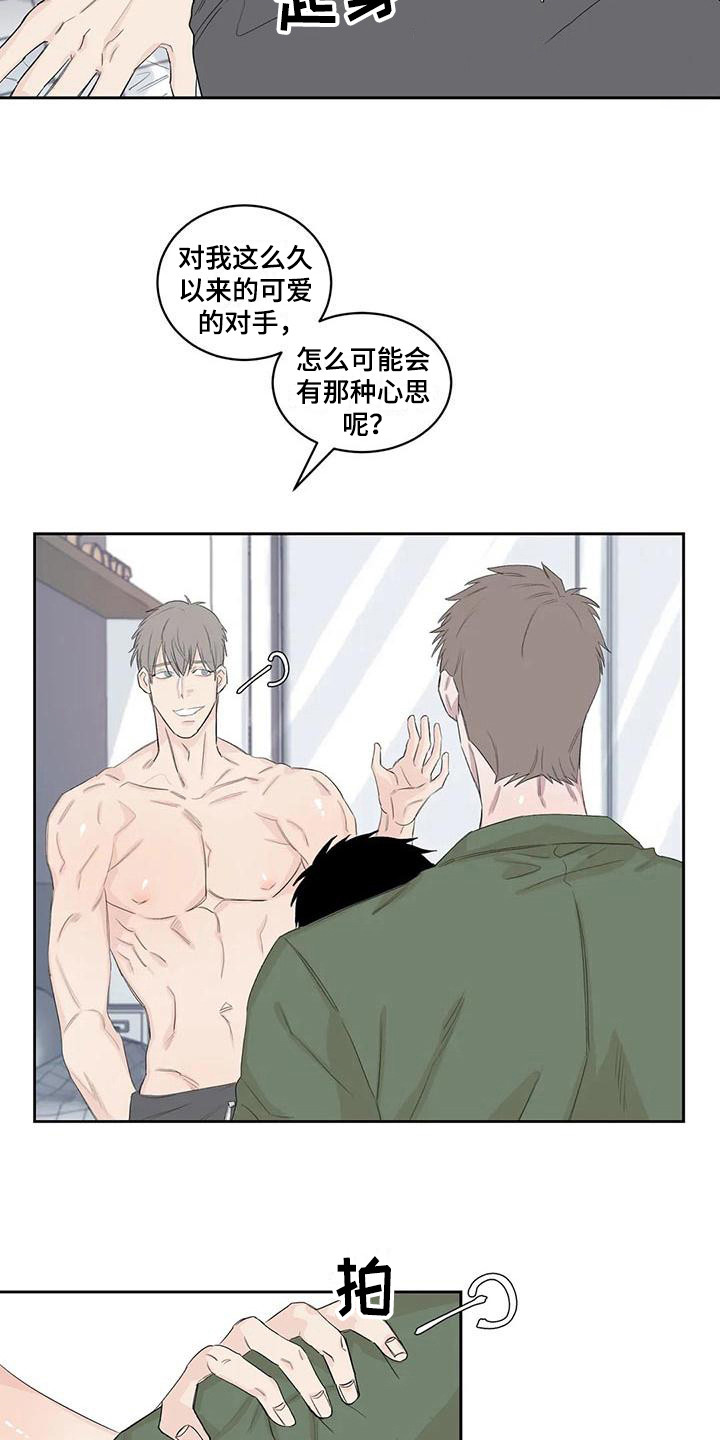 情感小女人音频漫画,第19章：告诫1图