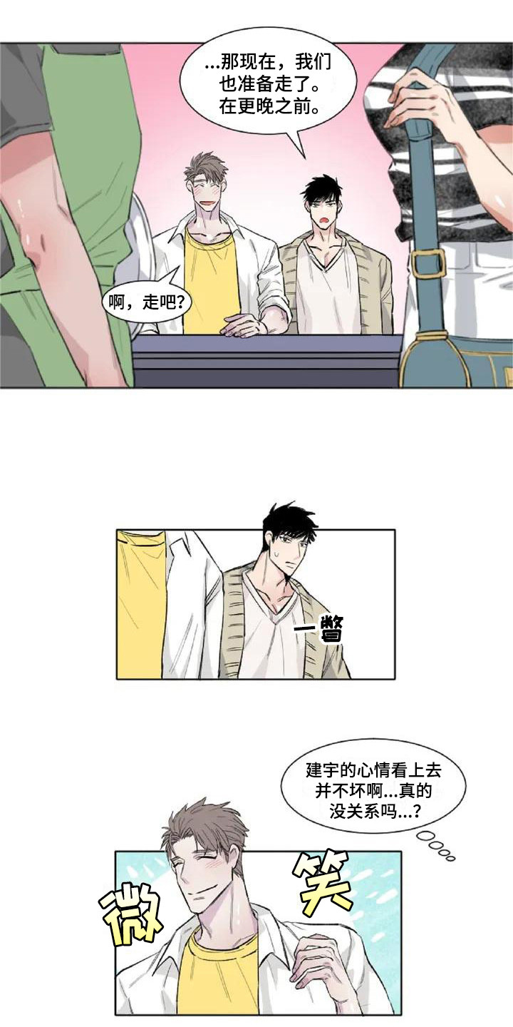 情感语录句句刺痛人心漫画,第3章：内心想法2图