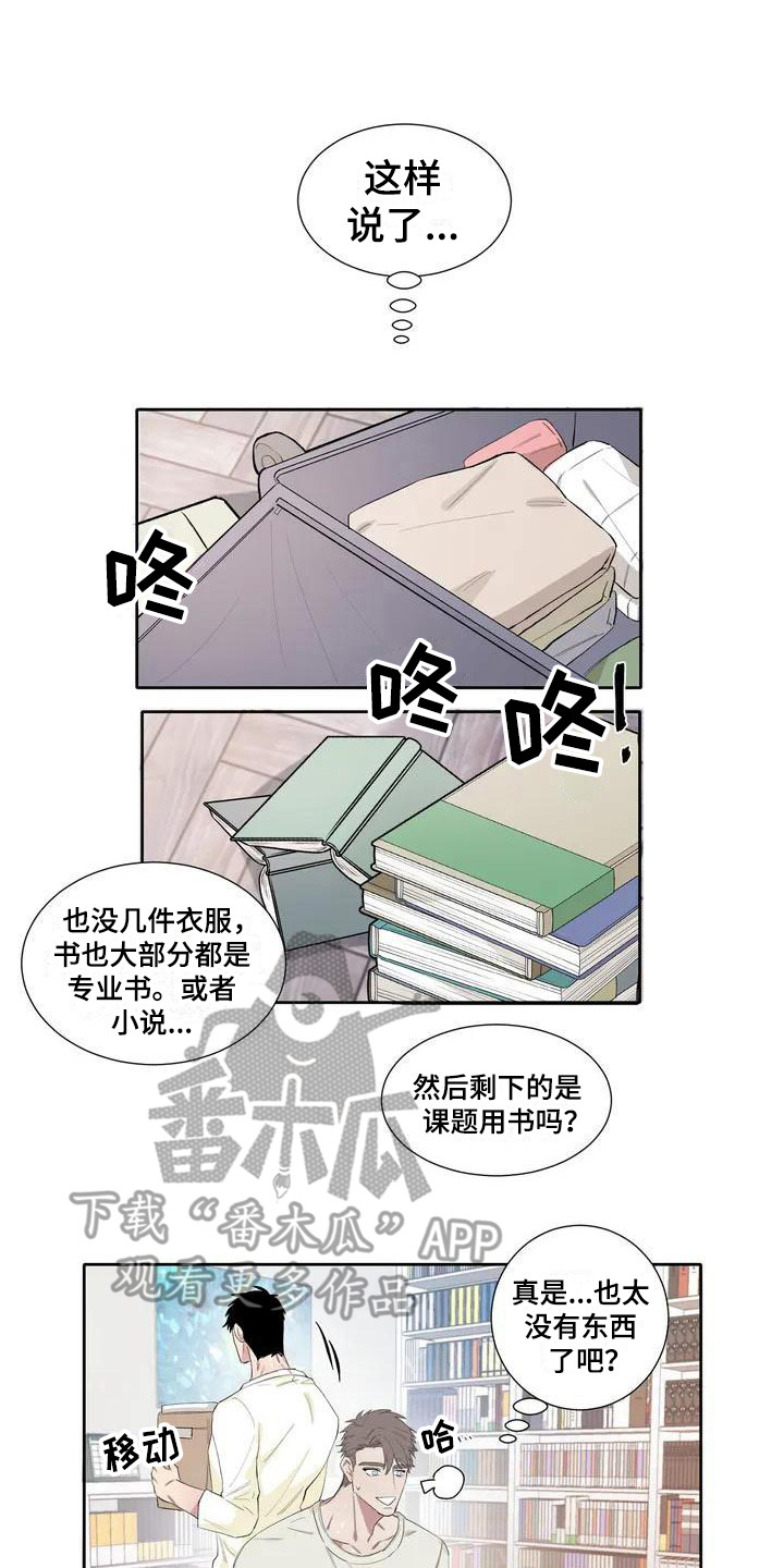 情感故事短篇漫画,第6章：相册1图