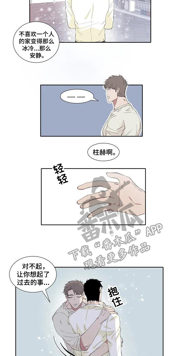 情感故事短篇漫画,第6章：相册1图