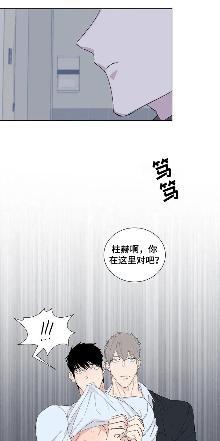 情感窥视漫画,第16章：一墙之隔2图