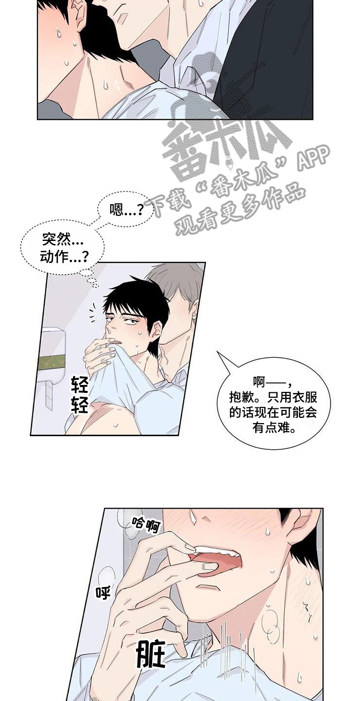 情感伦理剧大全集免费观看漫画,第16章：一墙之隔2图