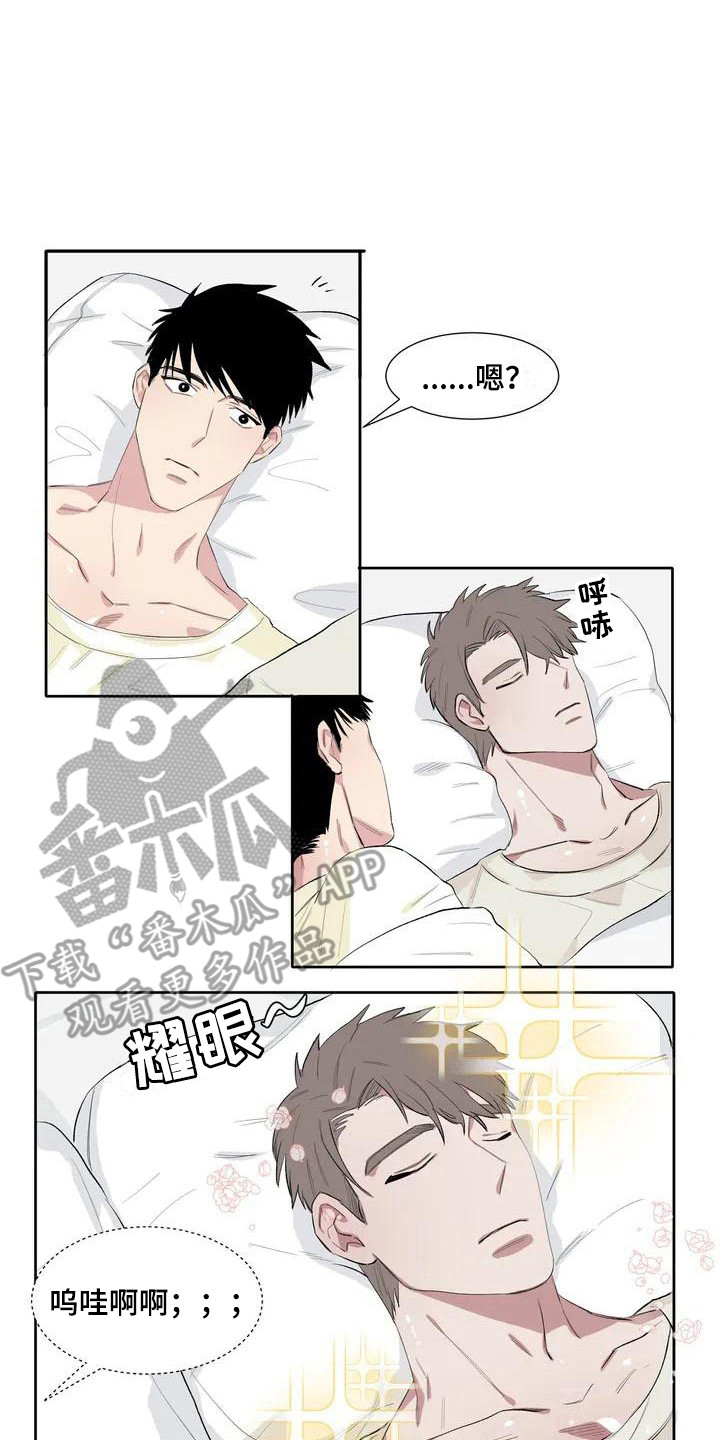 情感窥视漫画,第7章：心跳很快1图