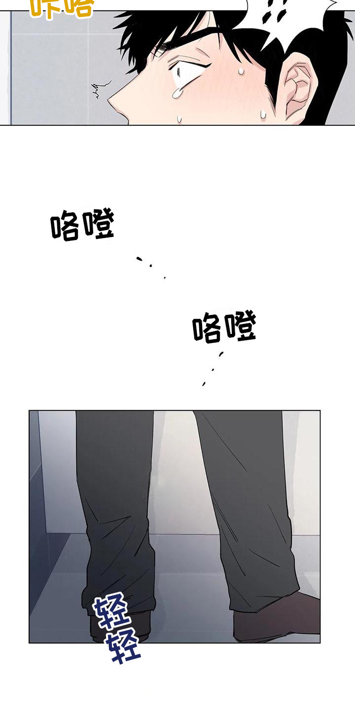 情感伦理剧大全集免费观看漫画,第16章：一墙之隔1图