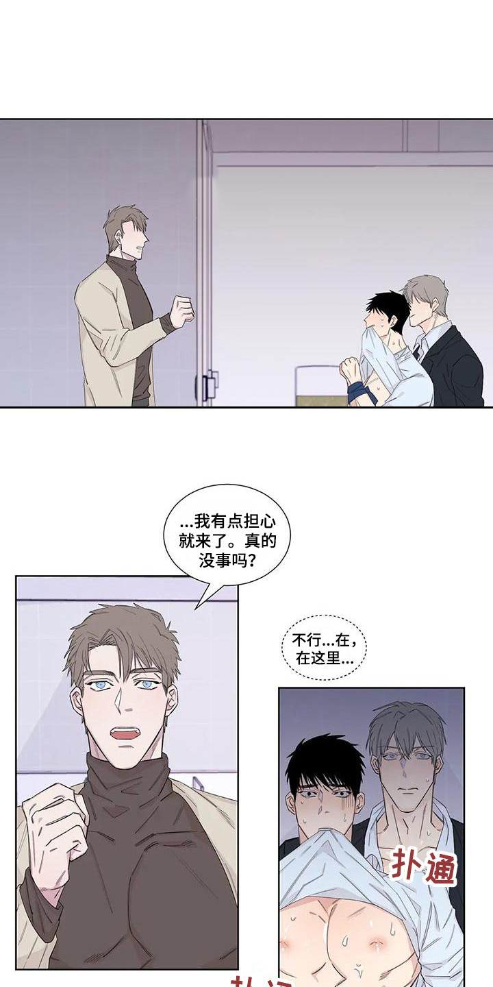 情感伦理剧大全集免费观看漫画,第16章：一墙之隔2图