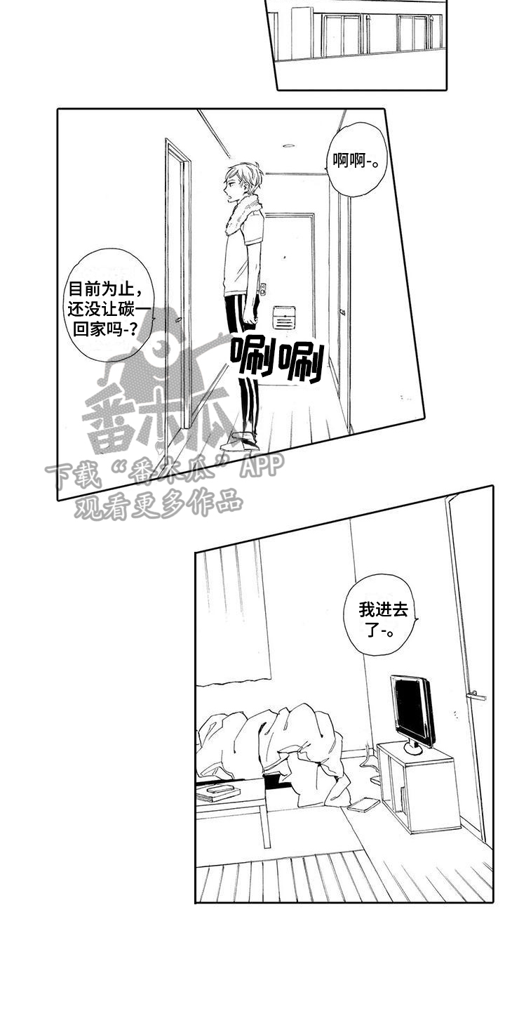 晚餐后2小时血糖10.2漫画,第7章：后悔2图