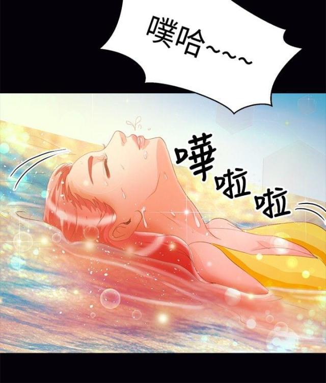 无人岛有多吓人漫画,第30话2图