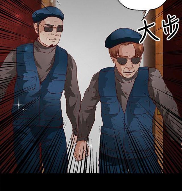 无人岛上的女人漫画,第29话2图