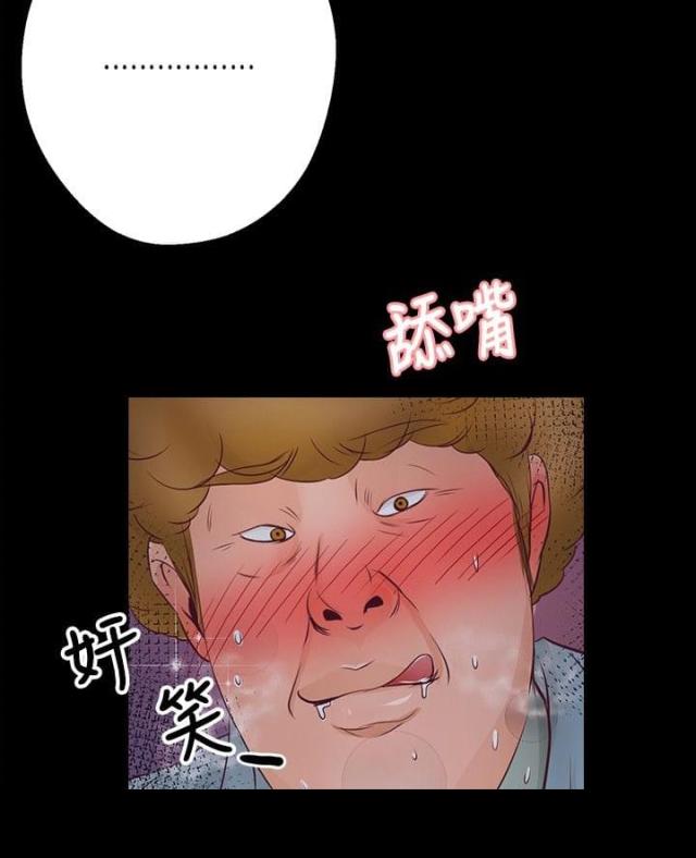 无人岛上的女人漫画,第21话1图