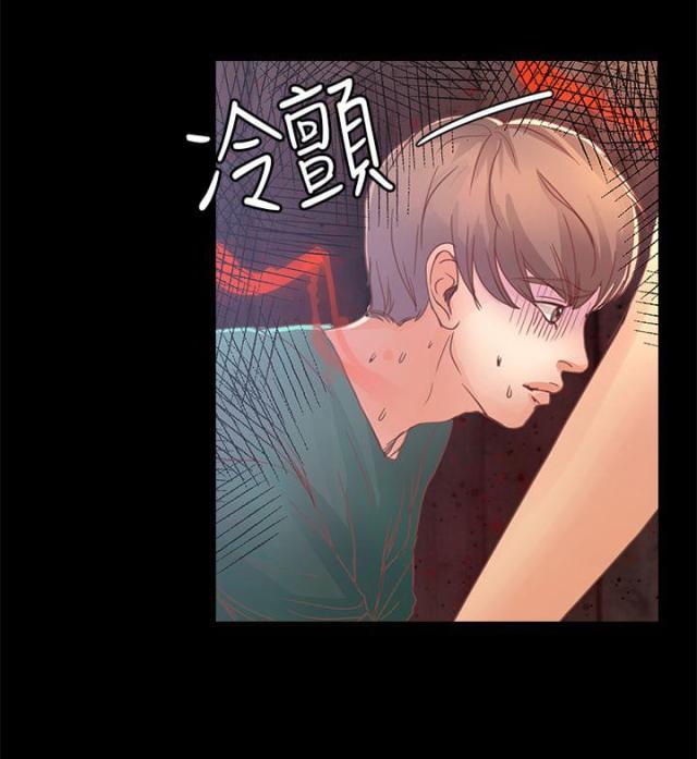 无人岛的任务怎么做漫画,第14话2图