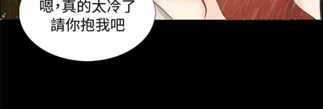 无人岛猎人传说电影免费版在线看漫画,第5话1图