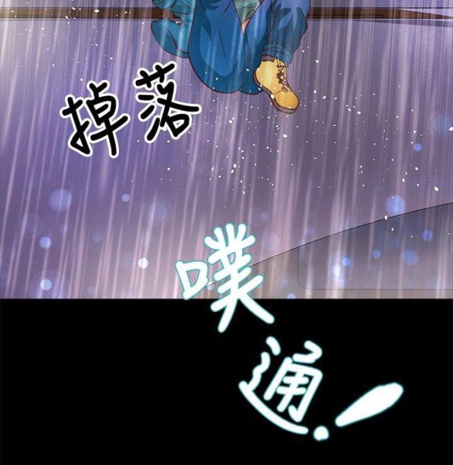 无人岛上的女人漫画,第27话1图