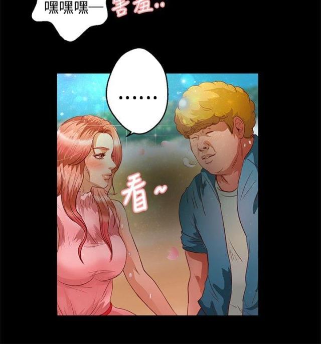 无人岛上的女人漫画,第28话1图