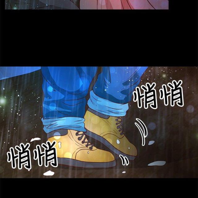 无人岛上的女人漫画,第27话2图