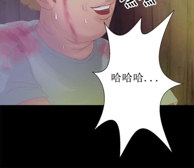 无人岛的任务怎么做漫画,第14话2图