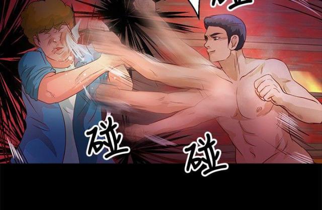 无人岛物语x全集在线观看漫画,第26话2图