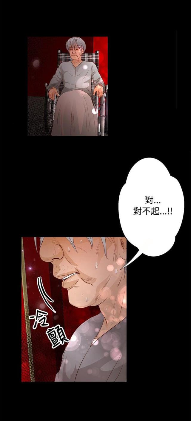 无人岛上的女人漫画,第24话1图