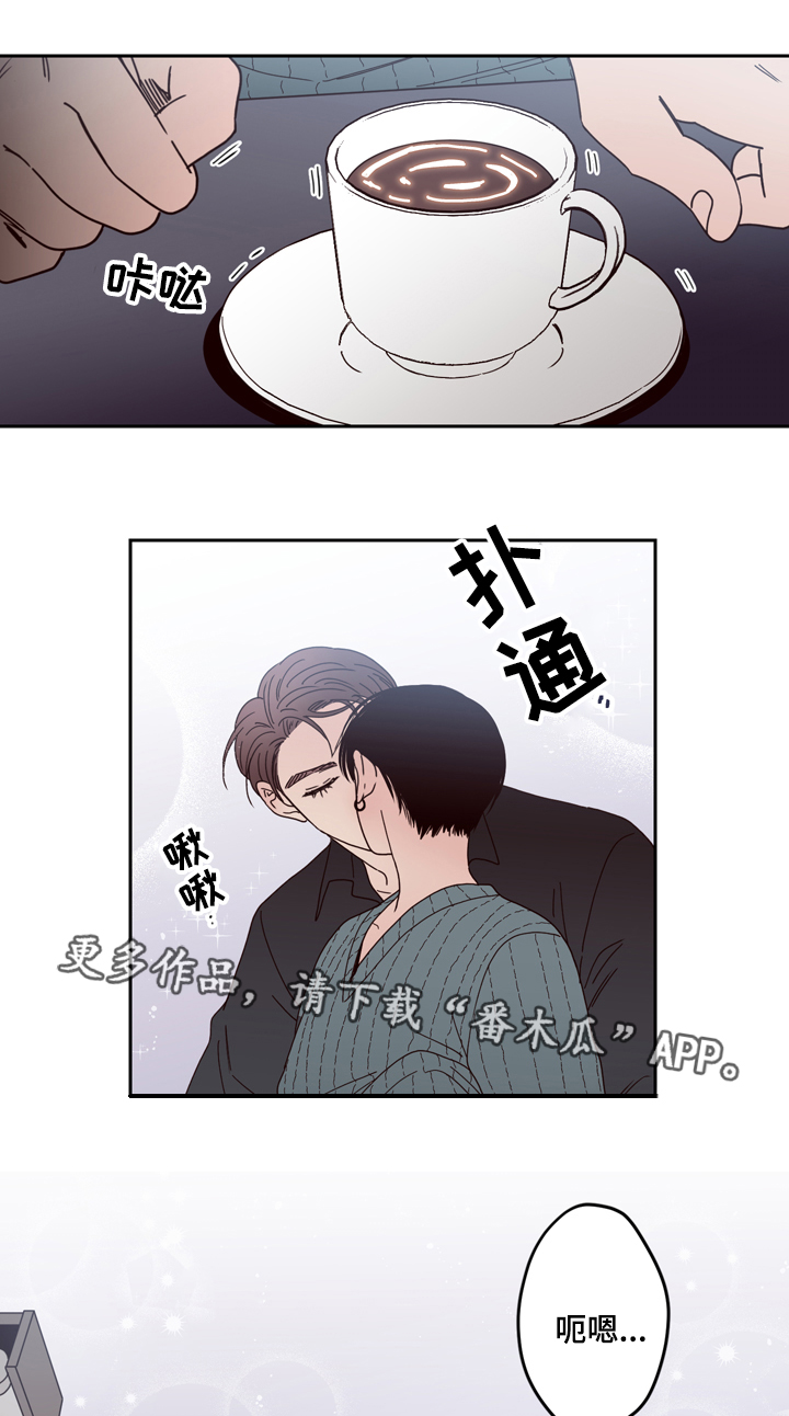交际花盛衰记在线观看中文版漫画,第25章：警察1图
