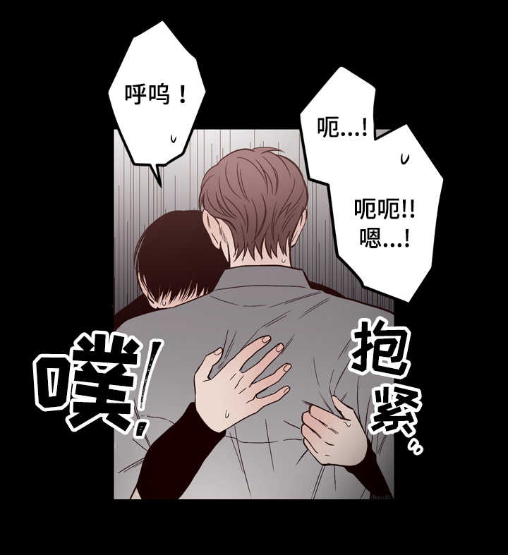 交际花盛衰记在线观看中文版漫画,第12章：实情2图