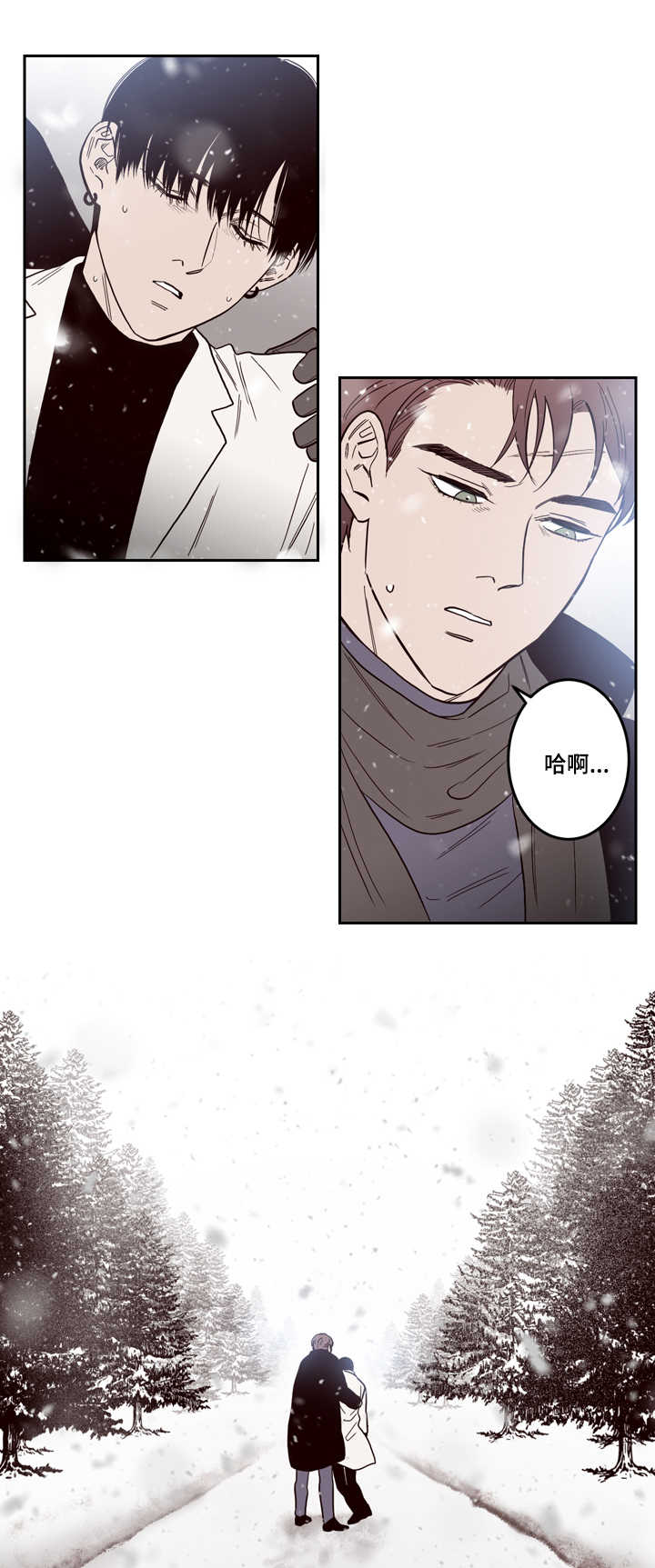 交际花盛衰记在线观看中文版漫画,第2章：杀了你1图