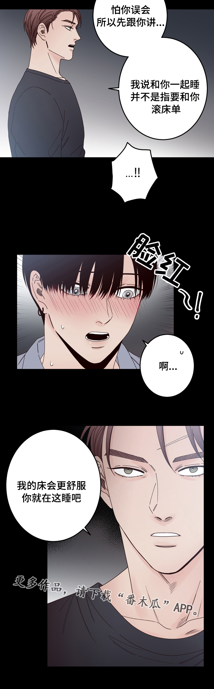 交际花盛衰记在线观看中文版漫画,第32章：奇怪1图