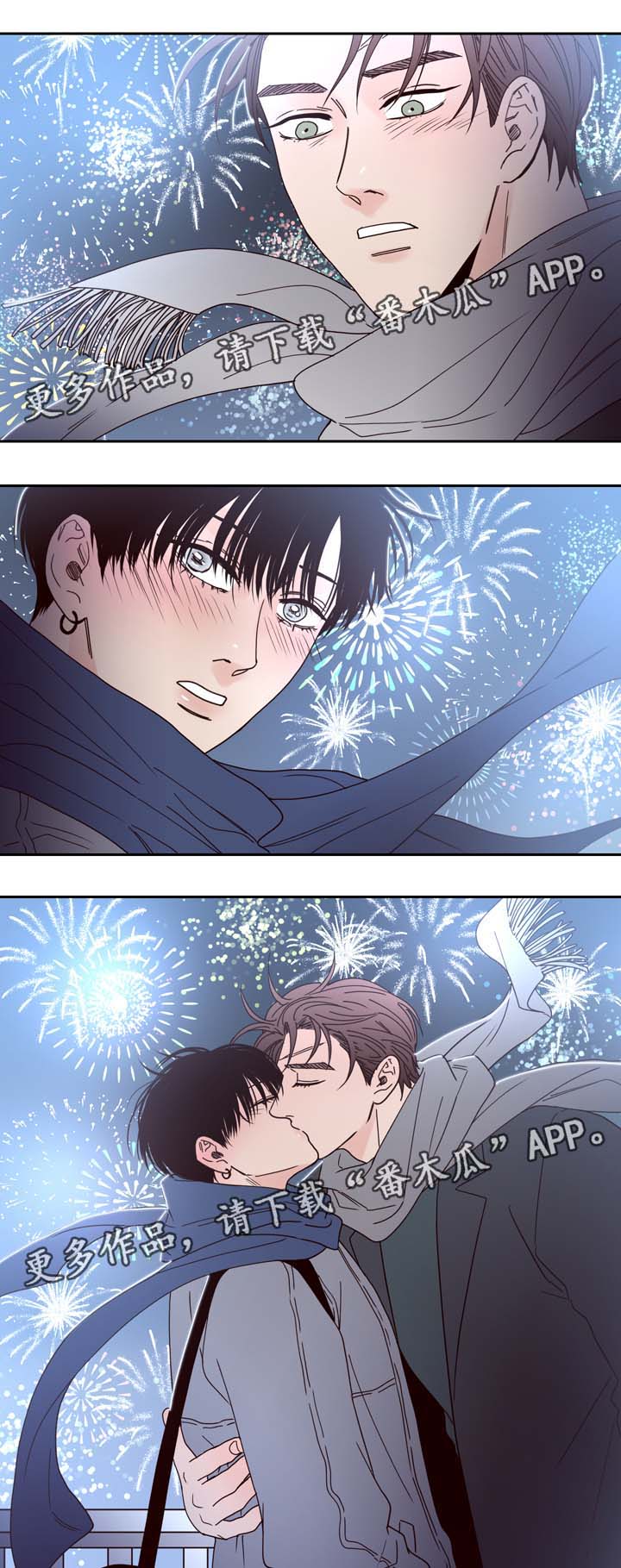 交际花盛衰记在线观看中文版漫画,第59章：我爱你（完结）2图