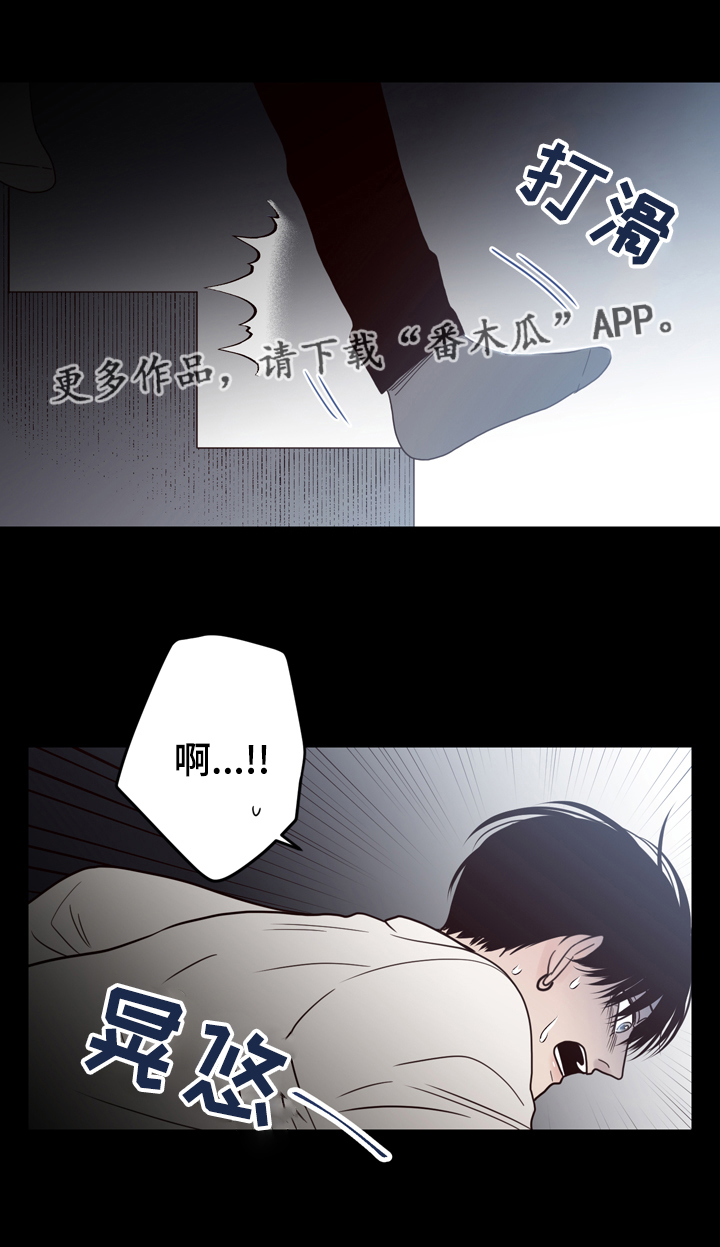 交际花盛衰记在线观看中文版漫画,第37章：条件2图