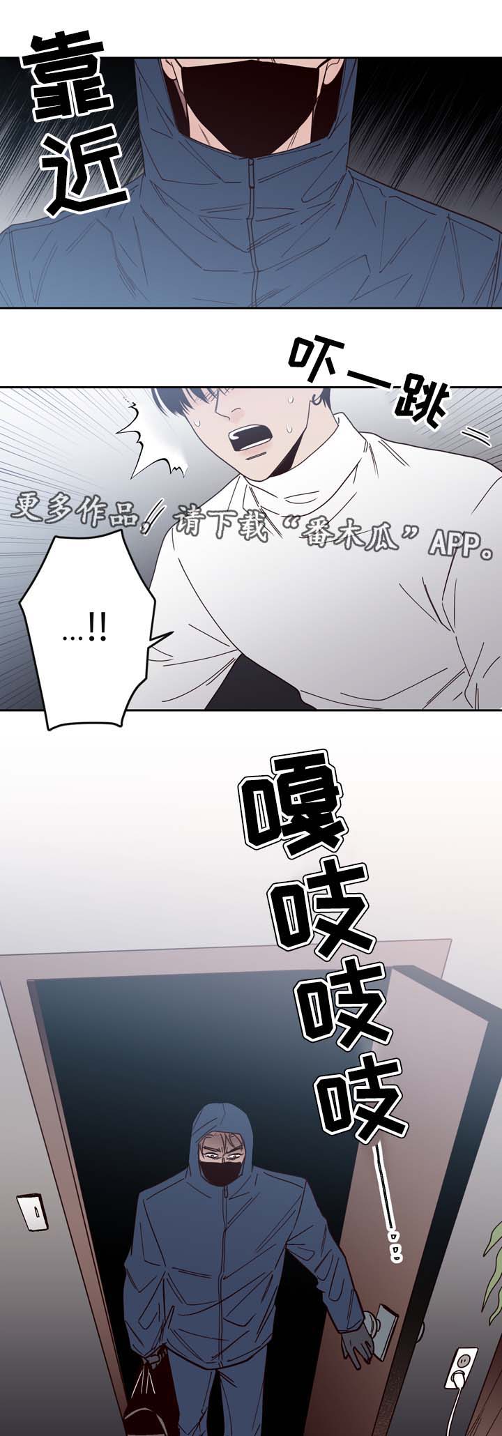 交际花盛衰记在线观看中文版漫画,第54章：刺伤1图